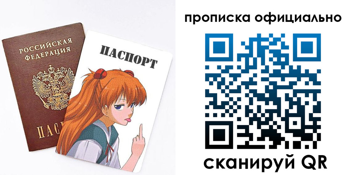 регистрация для дет. сада в Константиновске