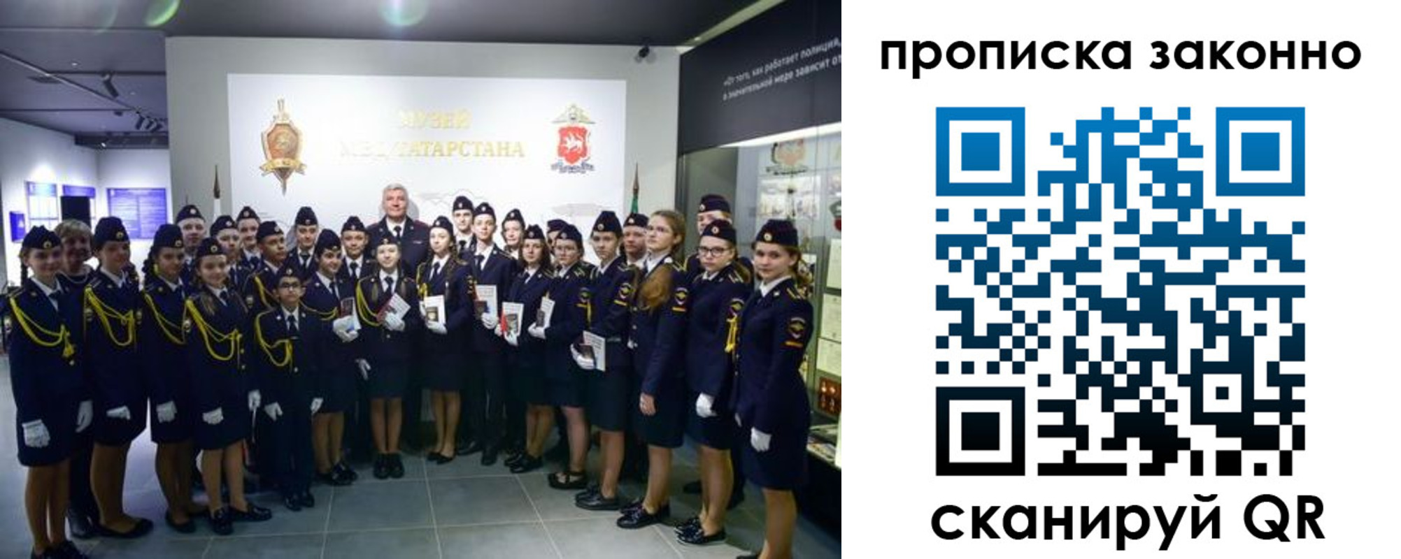 пропишу в квартире в Константиновске
