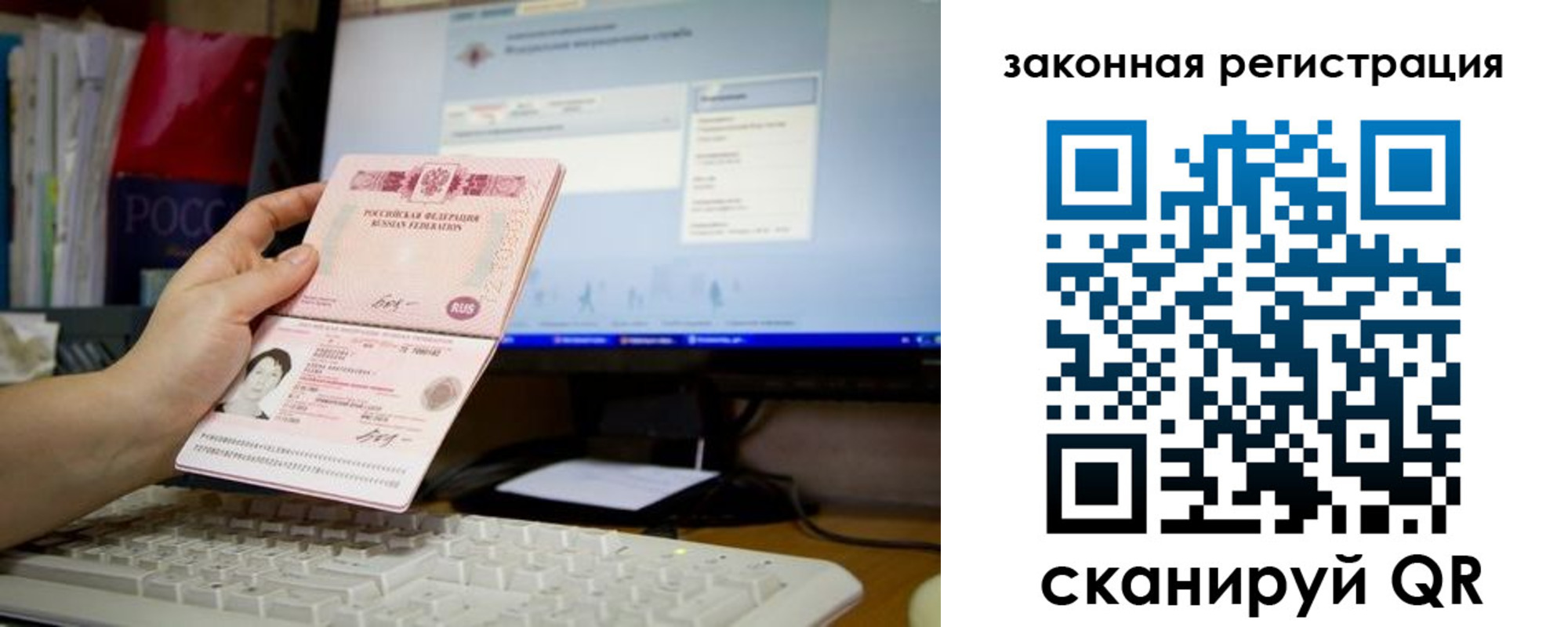 пропишу в квартире в Константиновске